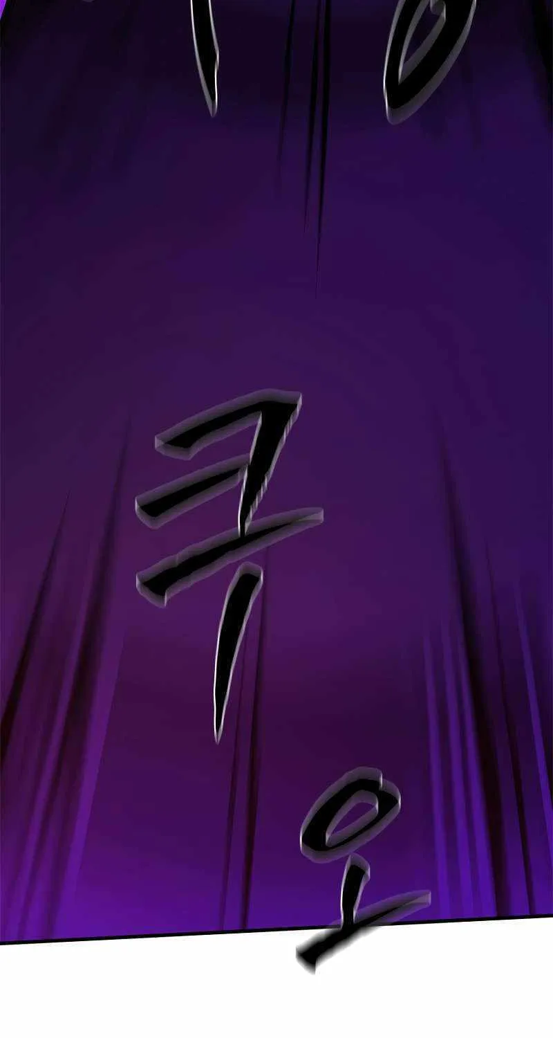 Read The Tutorial Is Too Hard chapter 169 image 3 on Lezhin