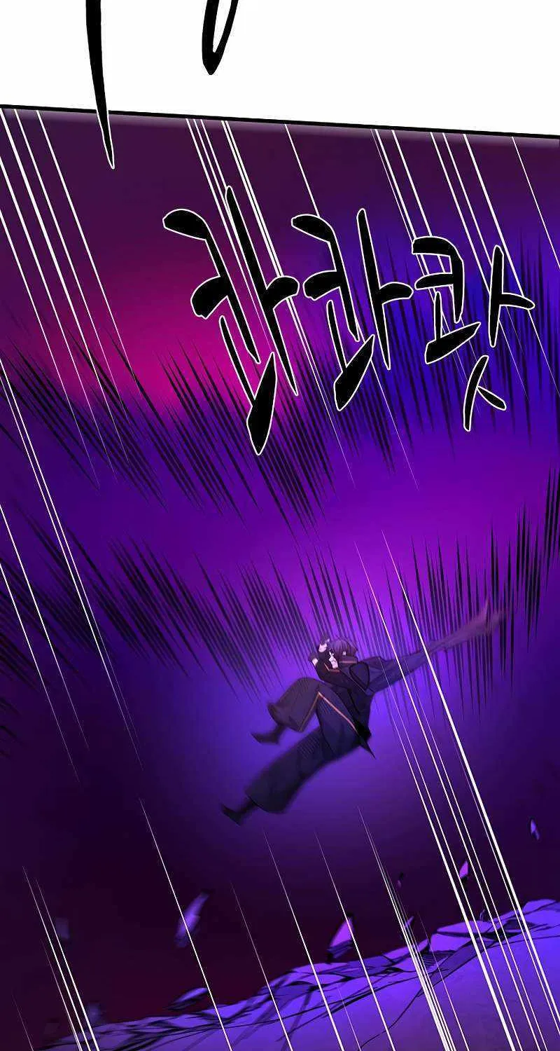 Read The Tutorial Is Too Hard chapter 169 image 73 on Lezhin