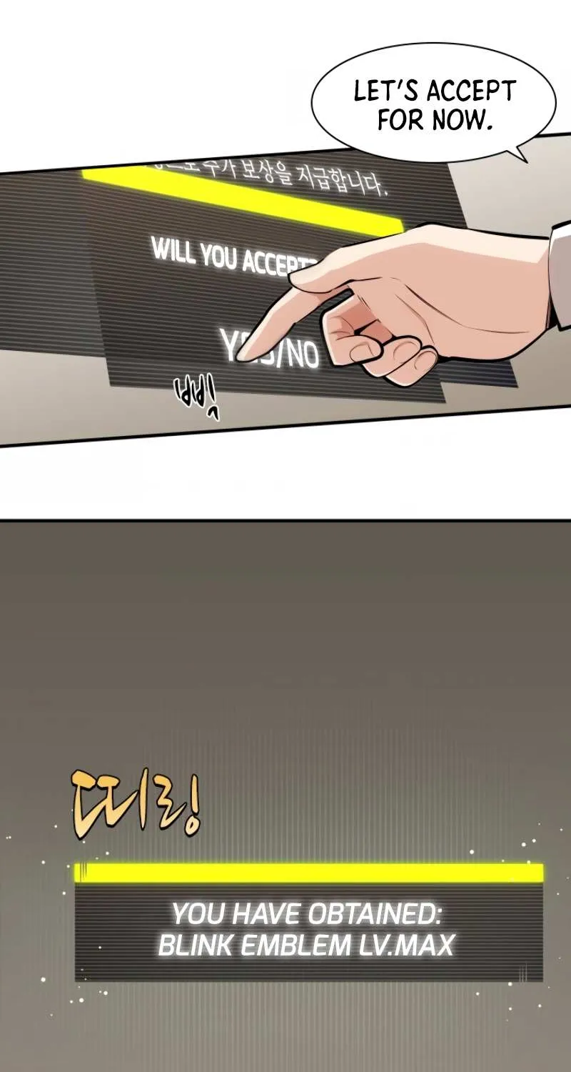 Read The Tutorial Is Too Hard chapter 17 image 4 on Lezhin