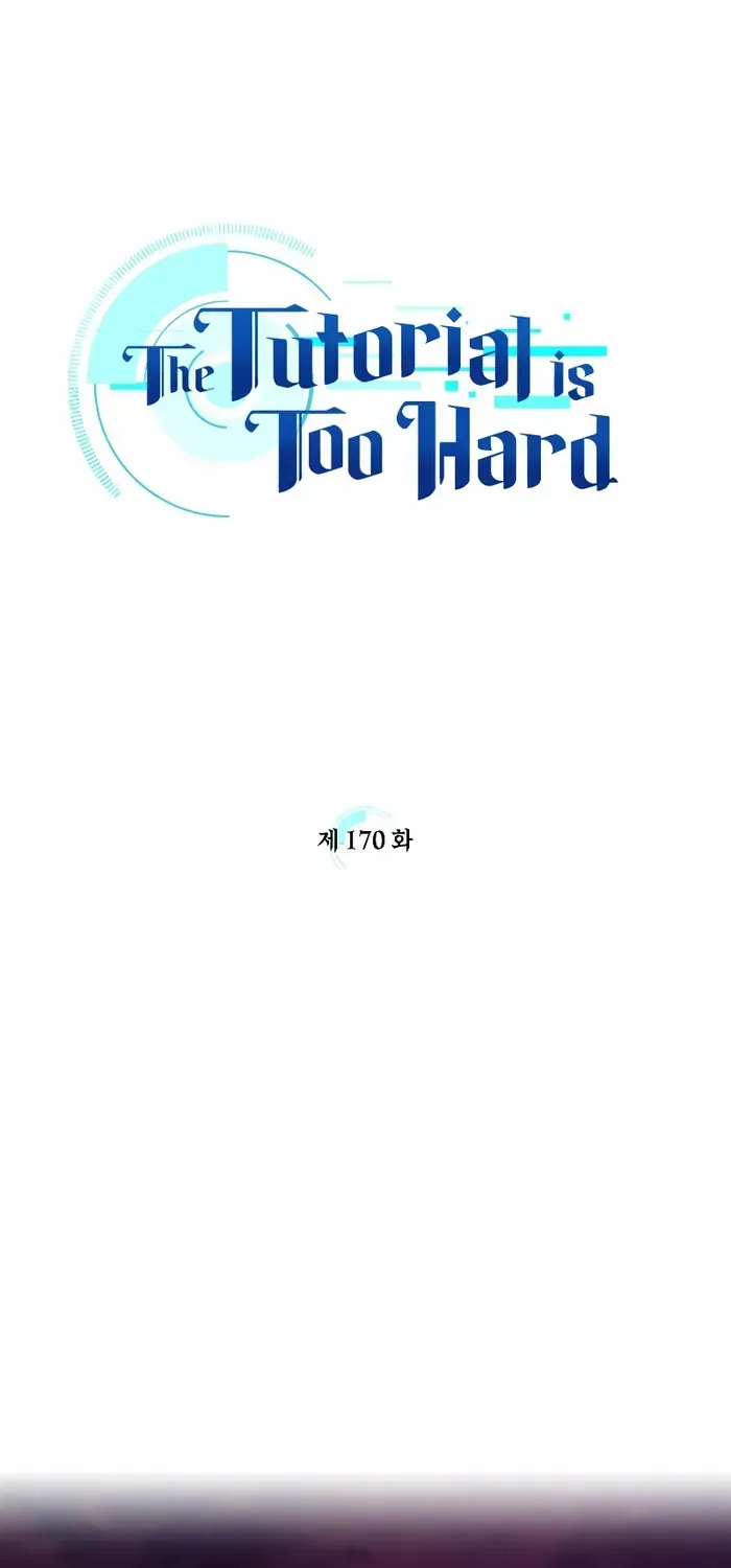 Read The Tutorial Is Too Hard chapter 170 image 5 on Lezhin