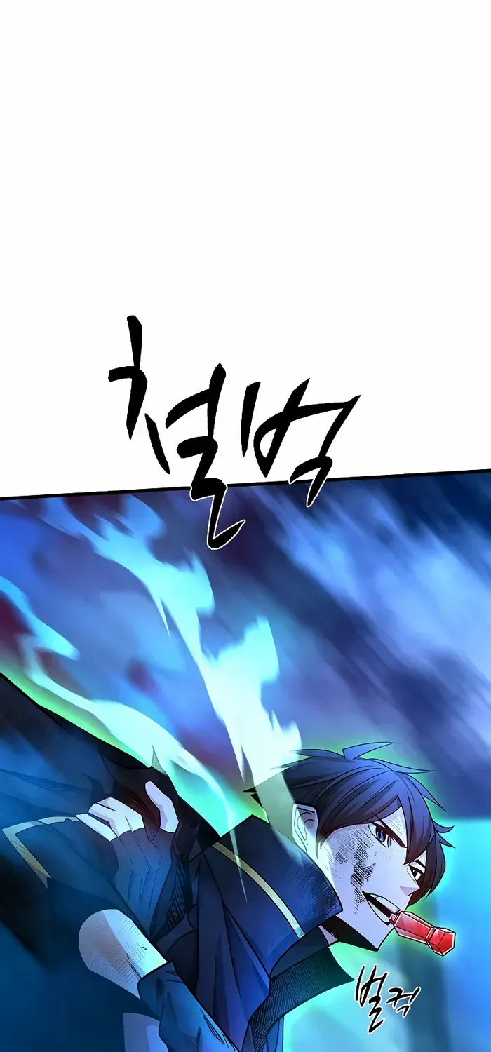 Read The Tutorial Is Too Hard chapter 170 image 52 on Lezhin