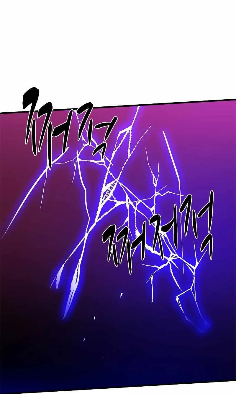 Read The Tutorial Is Too Hard chapter 171 image 91 on Lezhin
