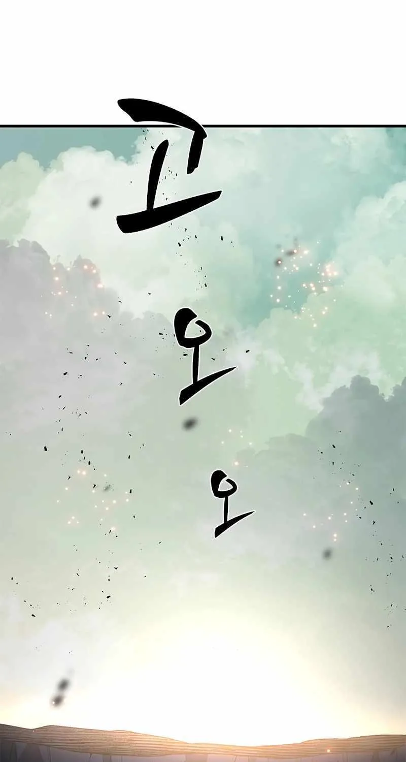 Read The Tutorial Is Too Hard chapter 172 image 24 on Lezhin