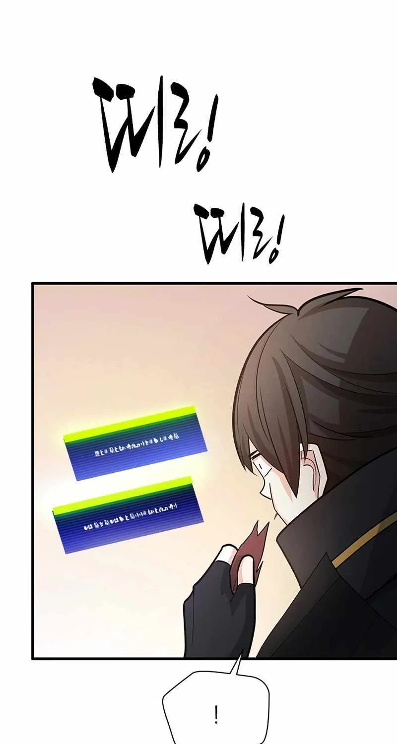 Read The Tutorial Is Too Hard chapter 172 image 48 on Lezhin