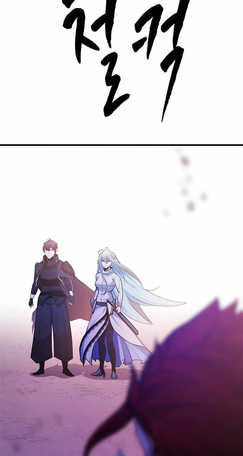 Read The Tutorial Is Too Hard chapter 173 image 102 on Lezhin