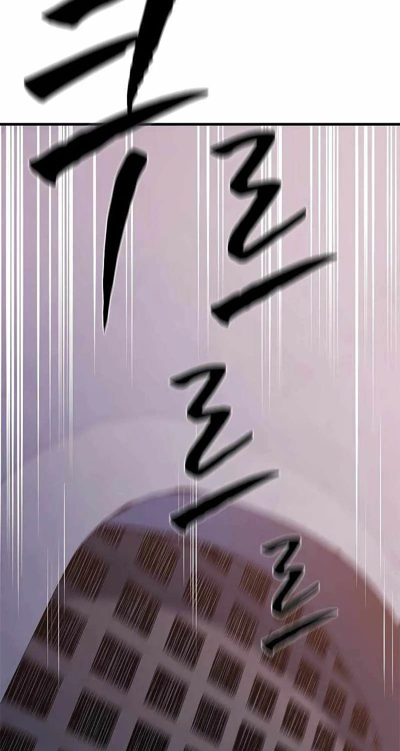 Read The Tutorial Is Too Hard chapter 173 image 60 on Lezhin