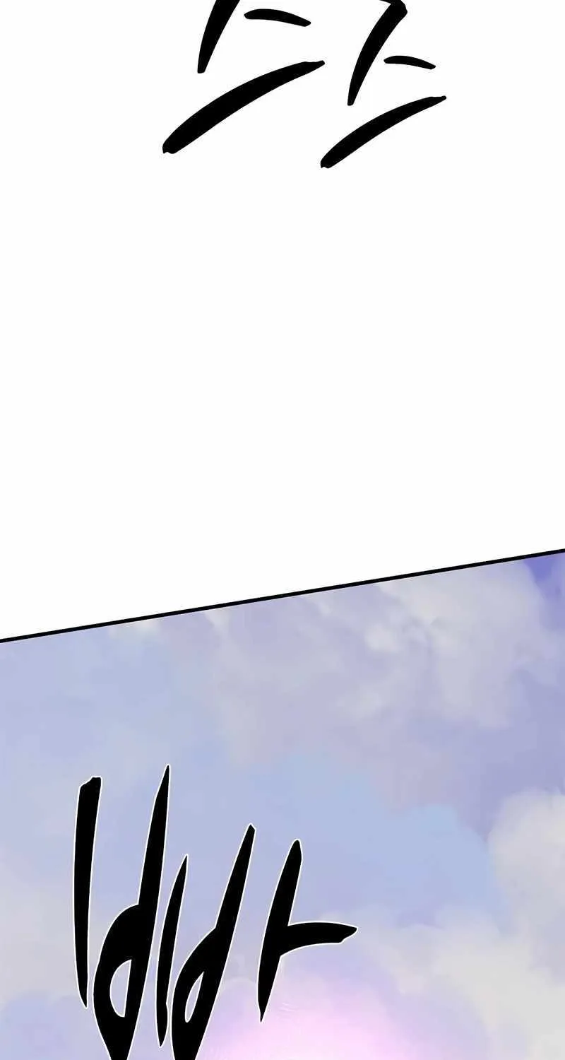 Read The Tutorial Is Too Hard chapter 174 image 44 on Lezhin