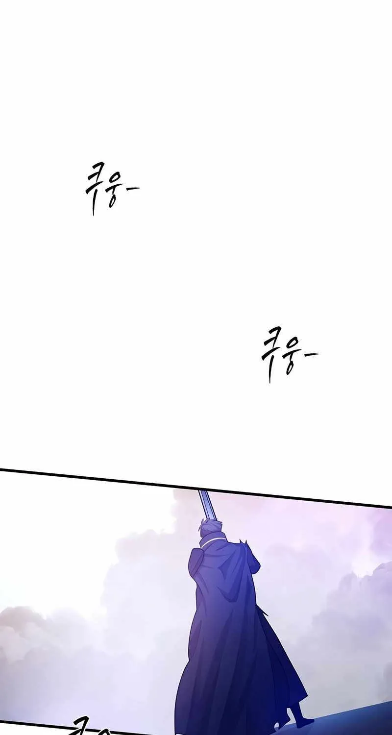 Read The Tutorial Is Too Hard chapter 174 image 97 on Lezhin