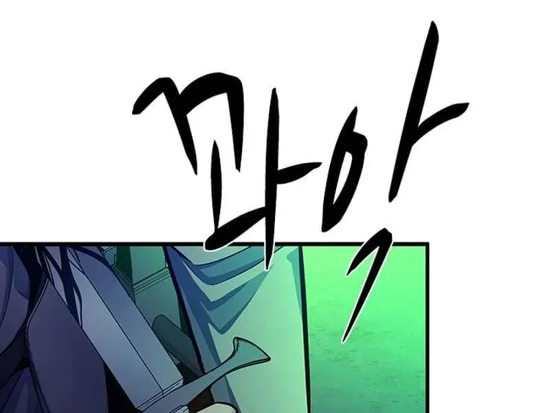 Read The Tutorial Is Too Hard chapter 175 image 107 on Lezhin