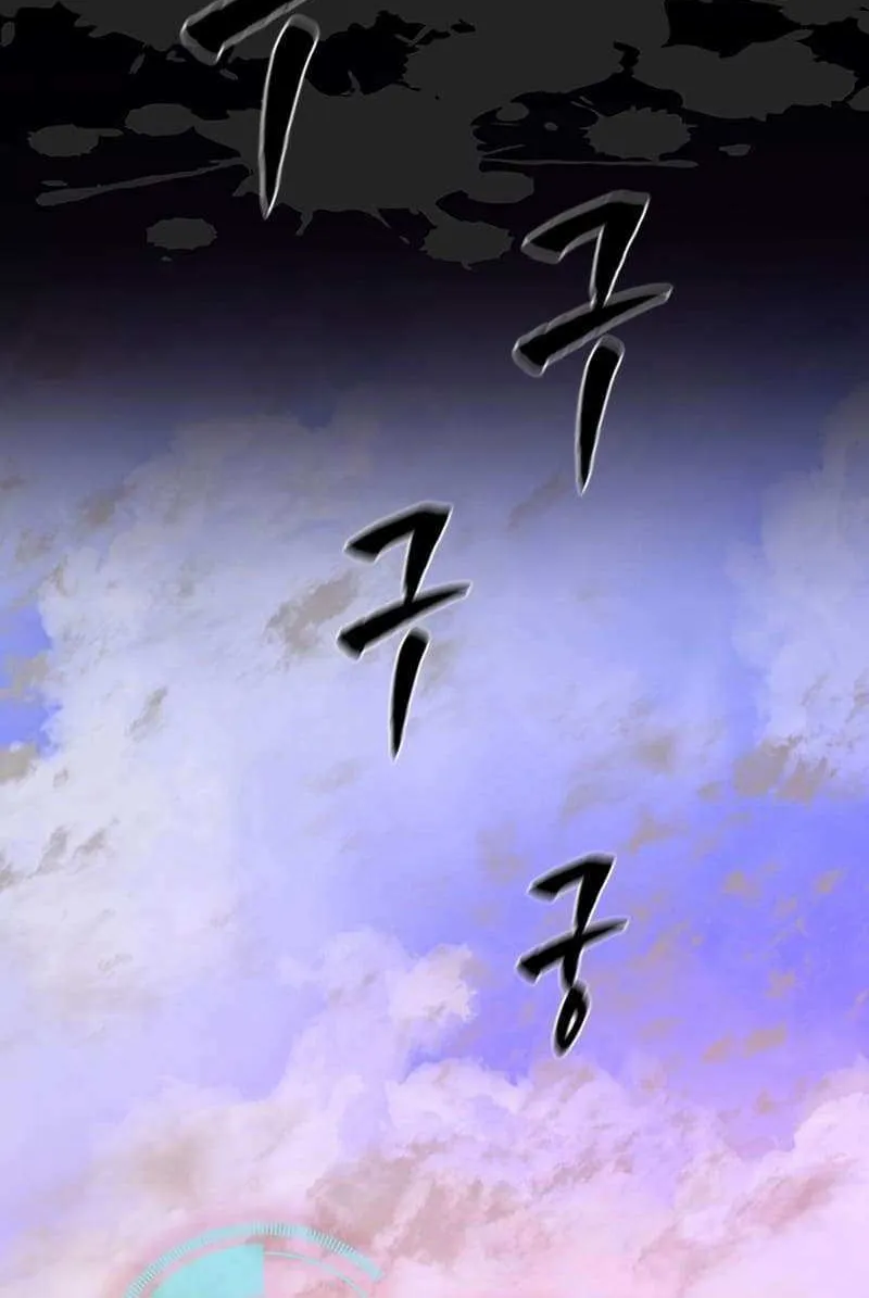 Read The Tutorial Is Too Hard chapter 175 image 5 on Lezhin