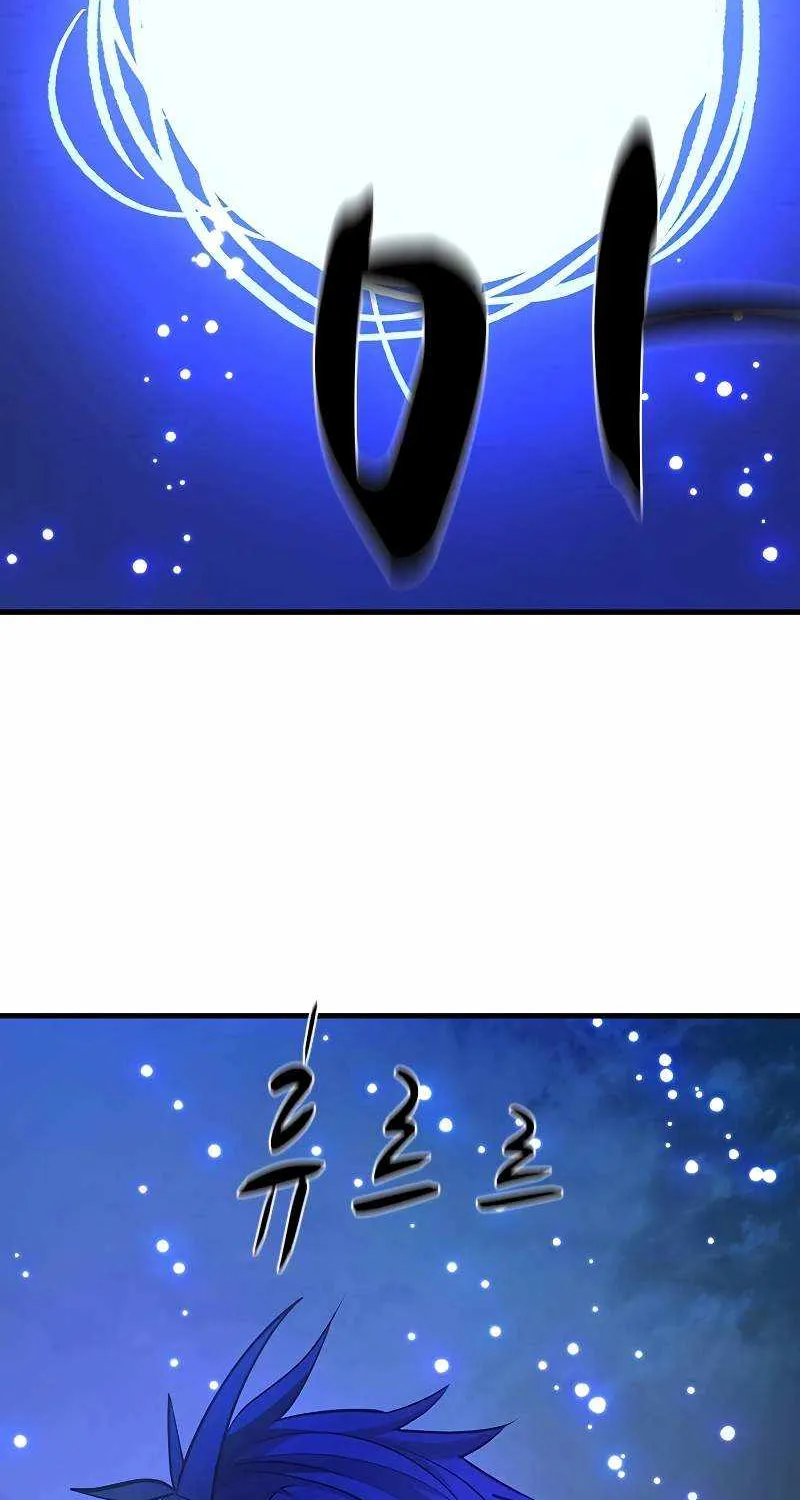 Read The Tutorial Is Too Hard chapter 176 image 12 on Lezhin