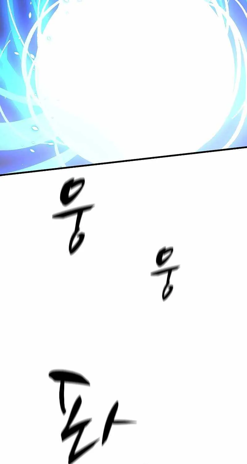 Read The Tutorial Is Too Hard chapter 176 image 15 on Lezhin