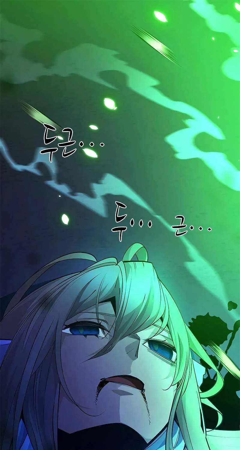 Read The Tutorial Is Too Hard chapter 176 image 2 on Lezhin