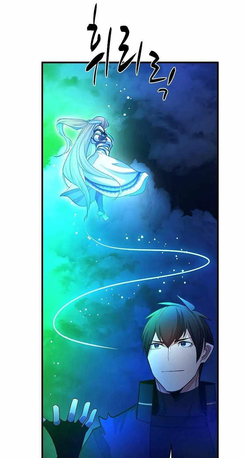 Read The Tutorial Is Too Hard chapter 176 image 29 on Lezhin