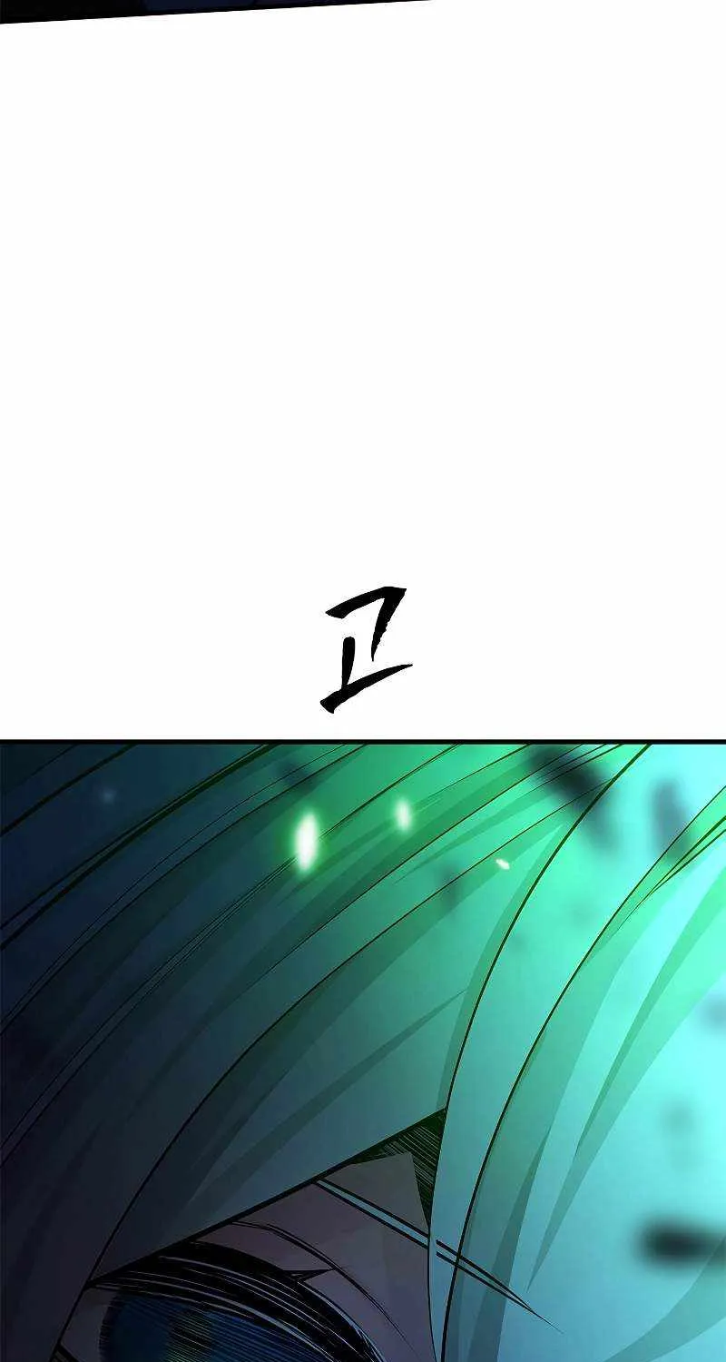 Read The Tutorial Is Too Hard chapter 176 image 4 on Lezhin