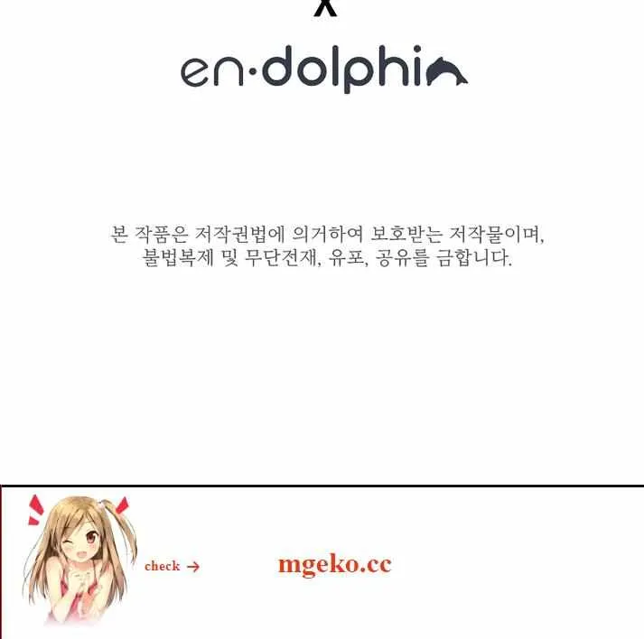 Read The Tutorial Is Too Hard chapter 177 image 107 on Lezhin