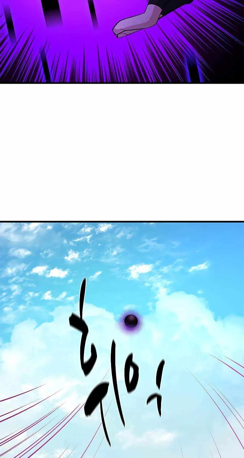Read The Tutorial Is Too Hard chapter 177 image 64 on Lezhin