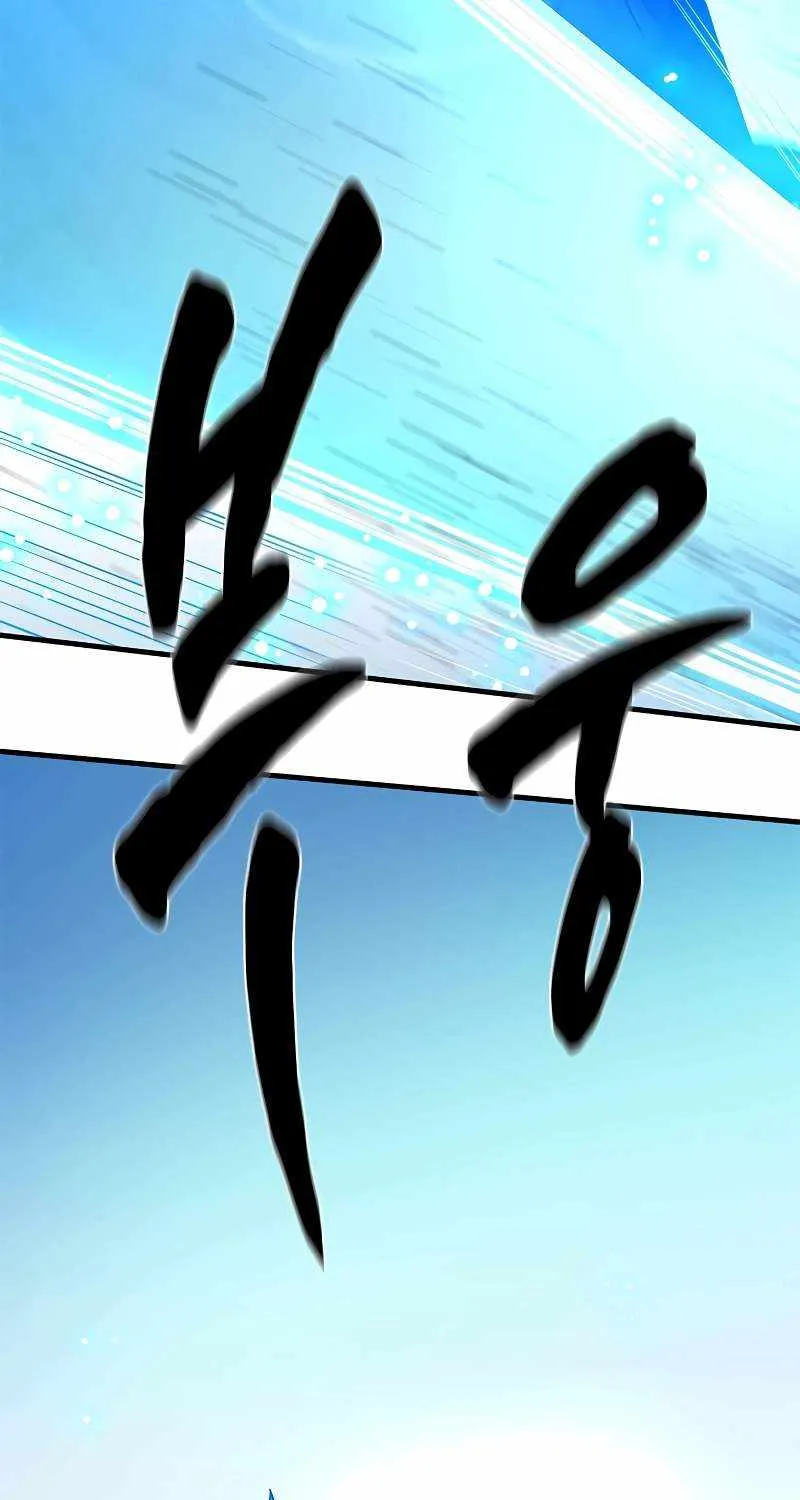 Read The Tutorial Is Too Hard chapter 177 image 86 on Lezhin