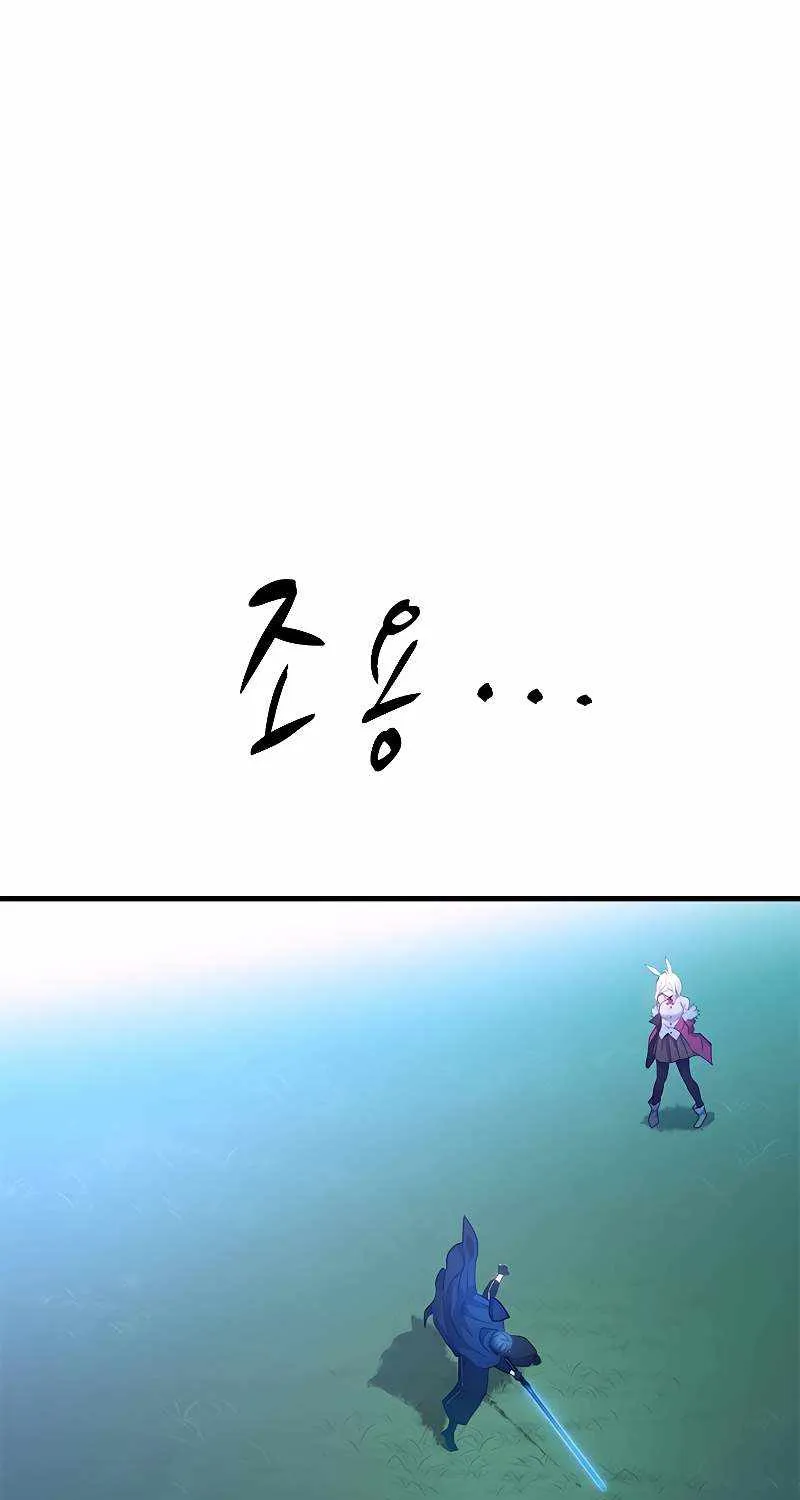 Read The Tutorial Is Too Hard chapter 177 image 89 on Lezhin