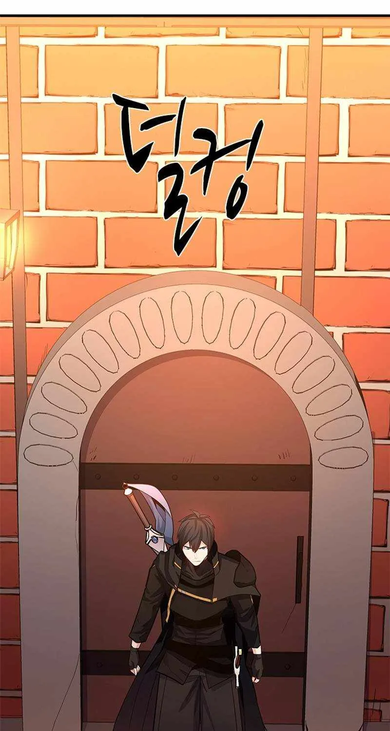 Read The Tutorial Is Too Hard chapter 179 image 84 on Lezhin