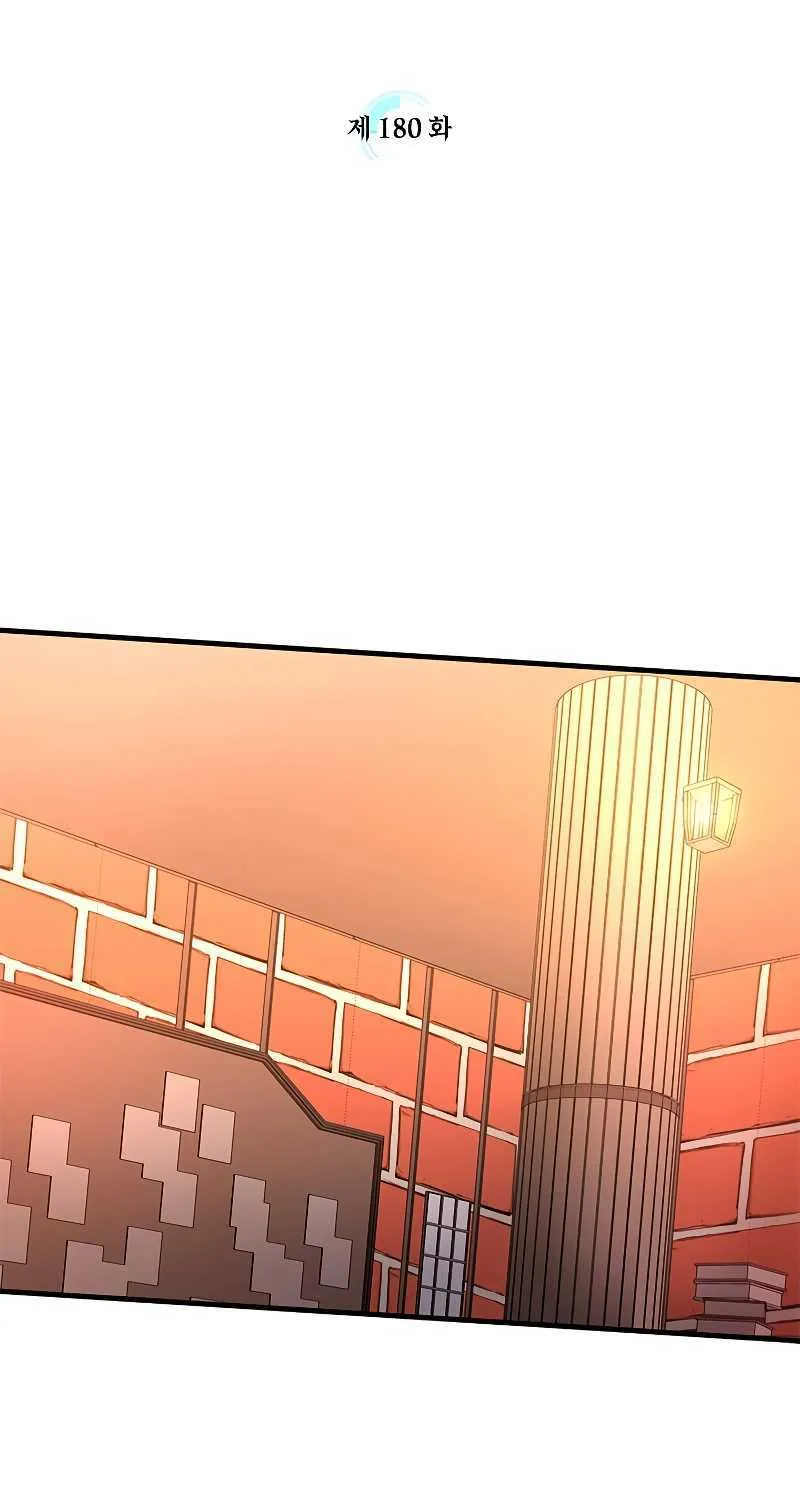 Read The Tutorial Is Too Hard chapter 180 image 5 on Lezhin