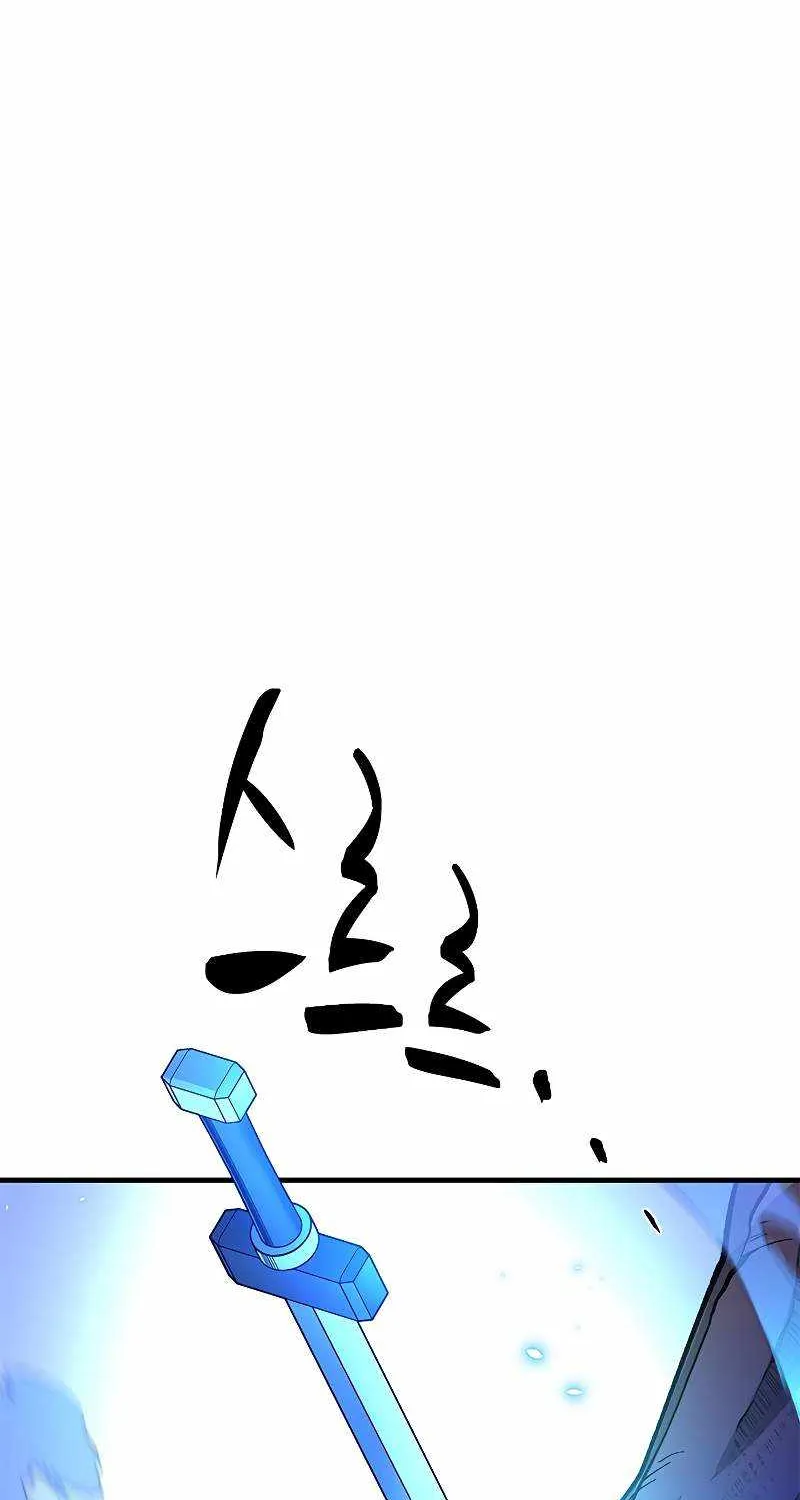 Read The Tutorial Is Too Hard chapter 181 image 82 on Lezhin