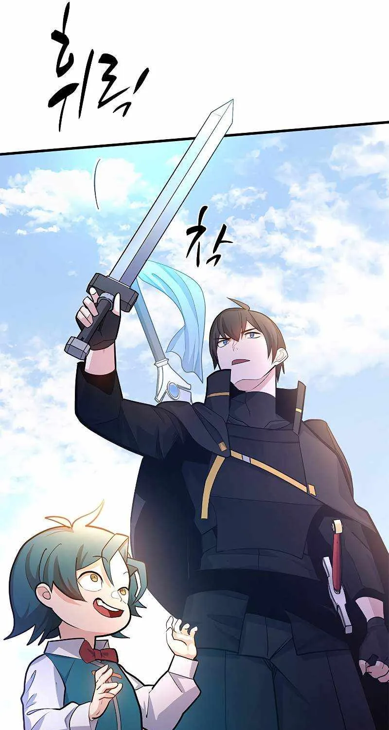 Read The Tutorial Is Too Hard chapter 181 image 84 on Lezhin
