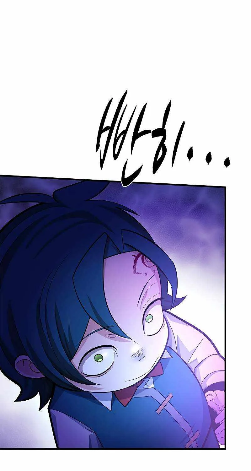 Read The Tutorial Is Too Hard chapter 181 image 90 on Lezhin