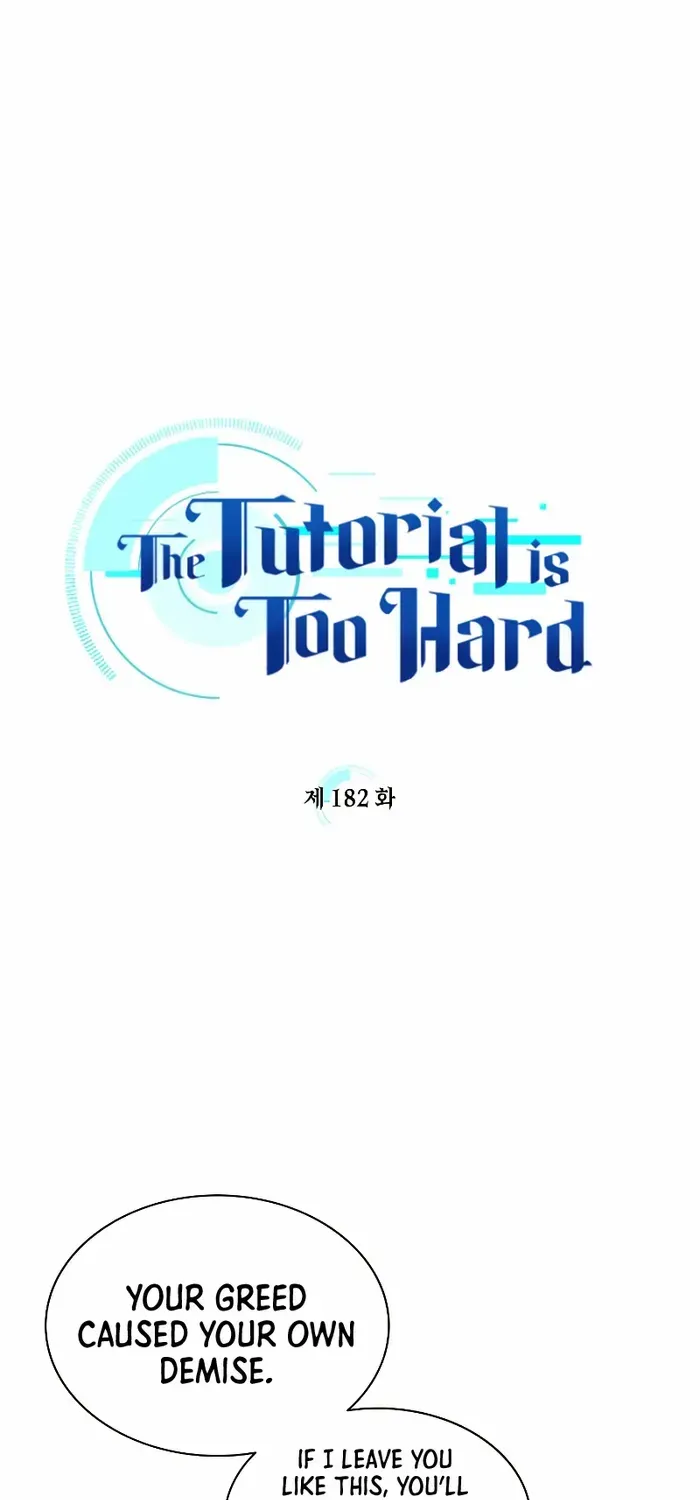 Read The Tutorial Is Too Hard chapter 182 image 15 on Lezhin