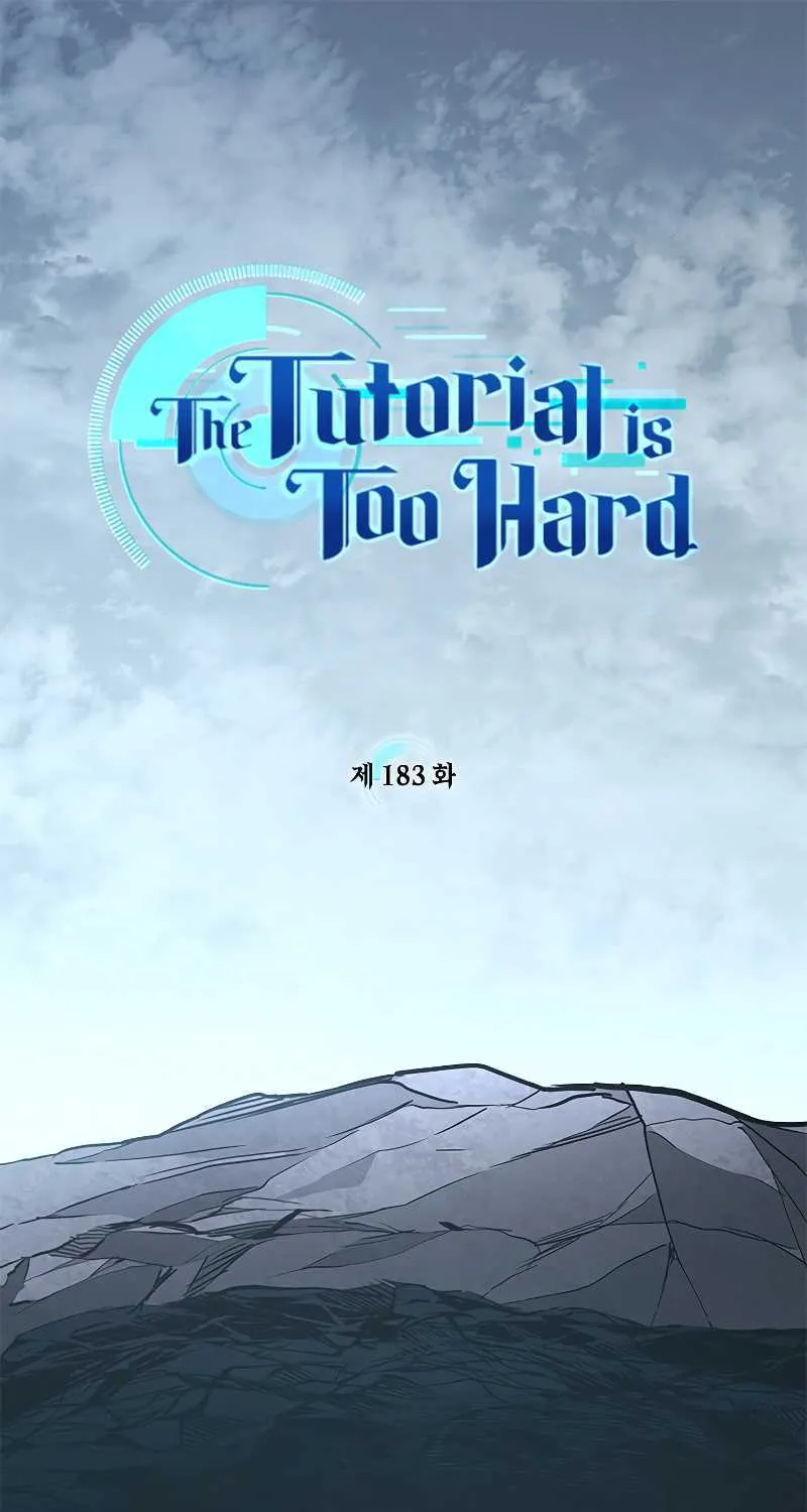 Read The Tutorial Is Too Hard chapter 183 image 2 on Lezhin