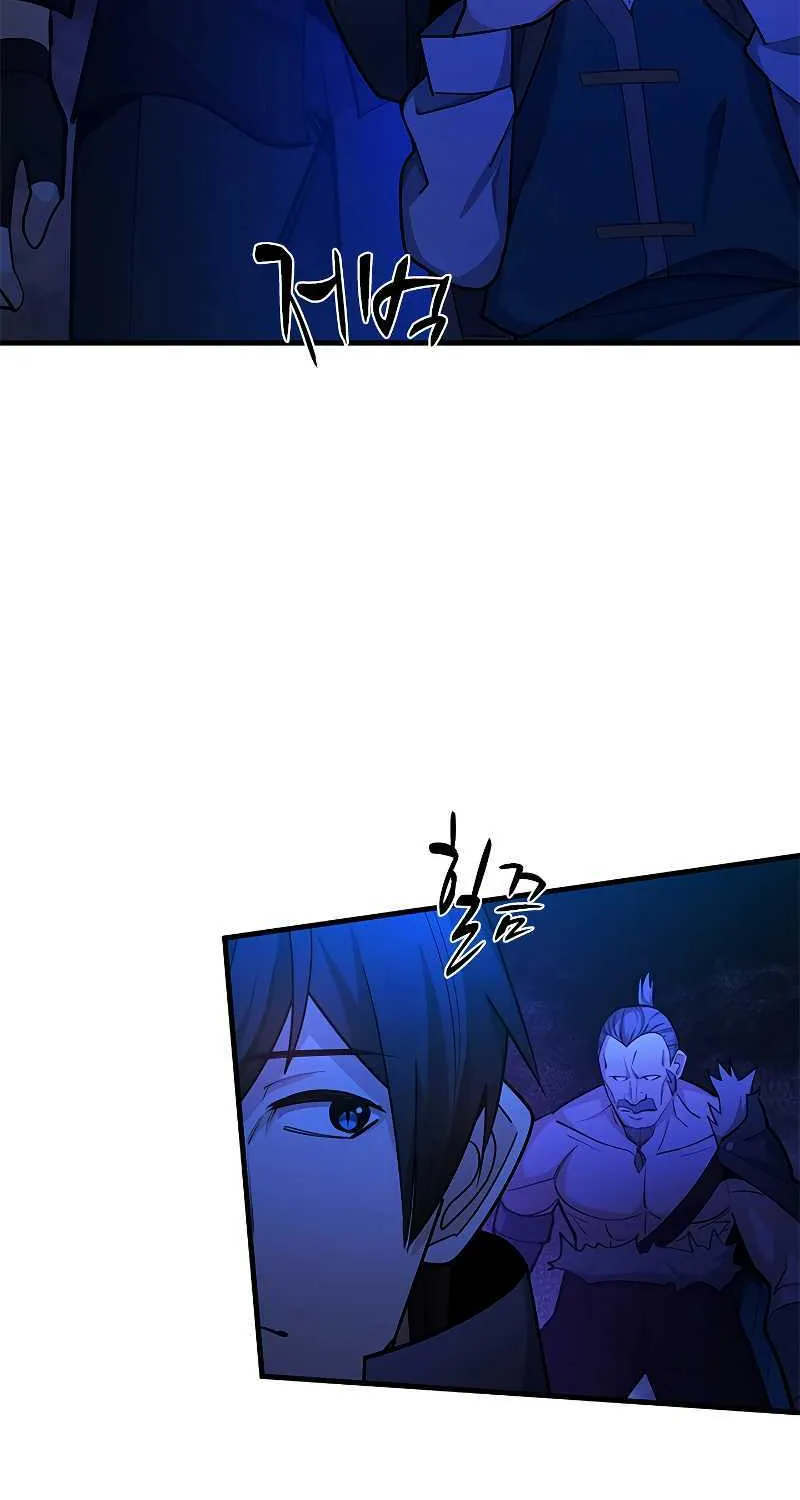 Read The Tutorial Is Too Hard chapter 183 image 43 on Lezhin