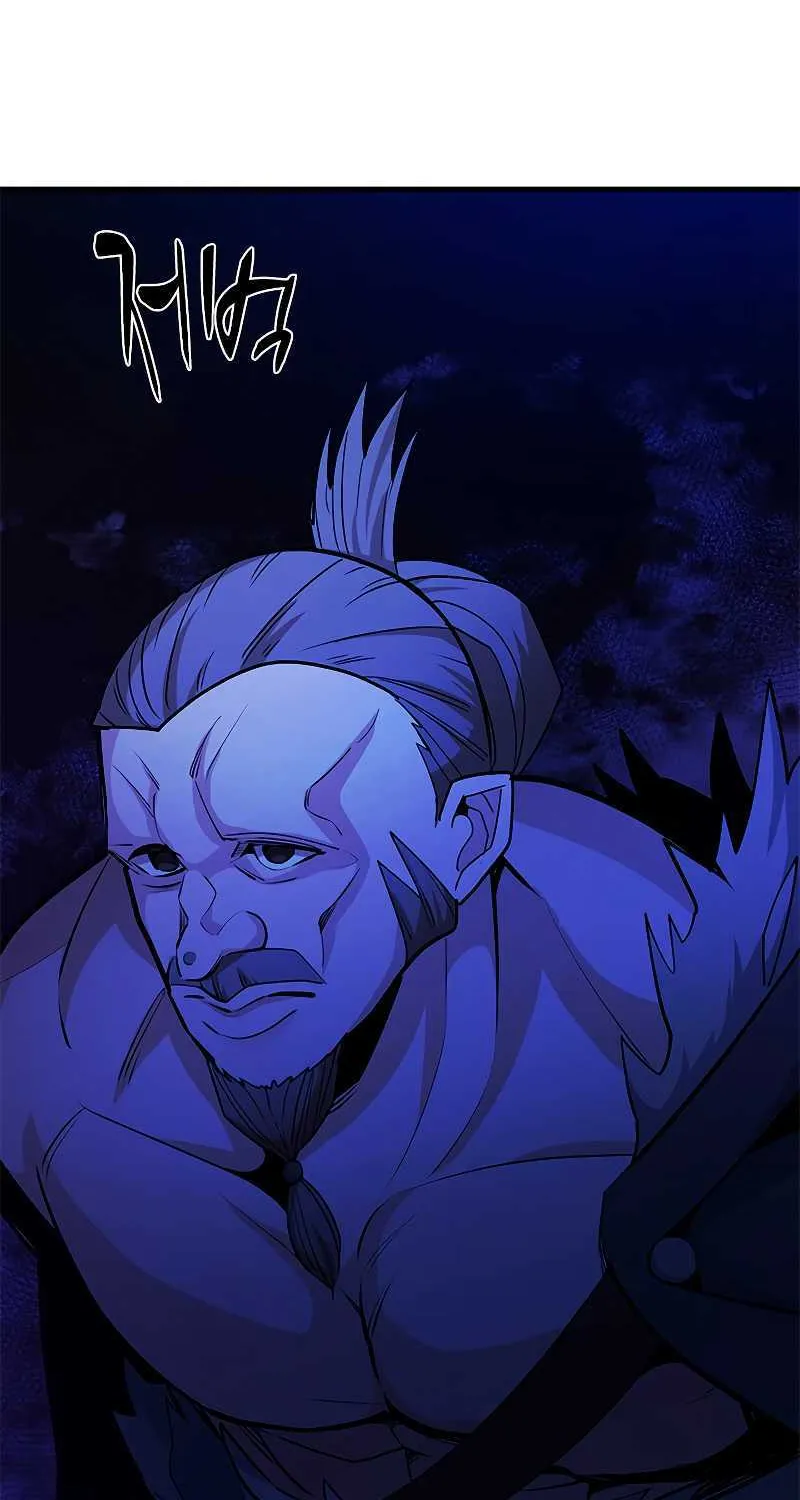 Read The Tutorial Is Too Hard chapter 183 image 44 on Lezhin