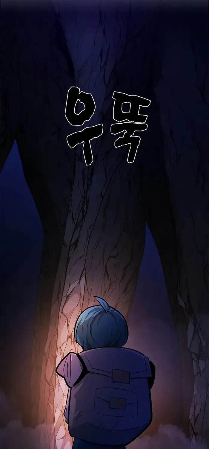 Read The Tutorial Is Too Hard chapter 184 image 60 on Lezhin