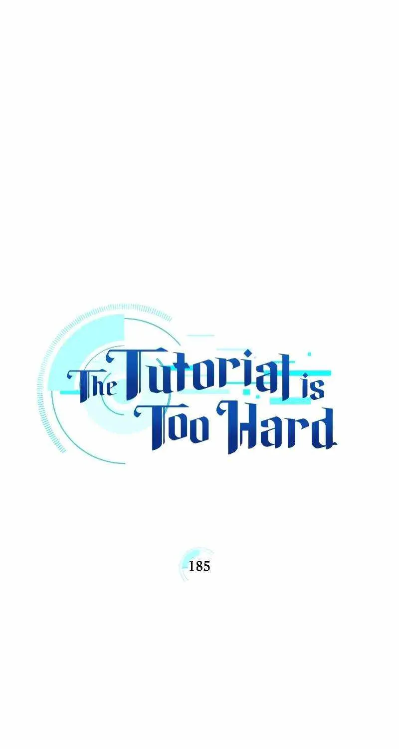 Read The Tutorial Is Too Hard chapter 185 image 4 on Lezhin