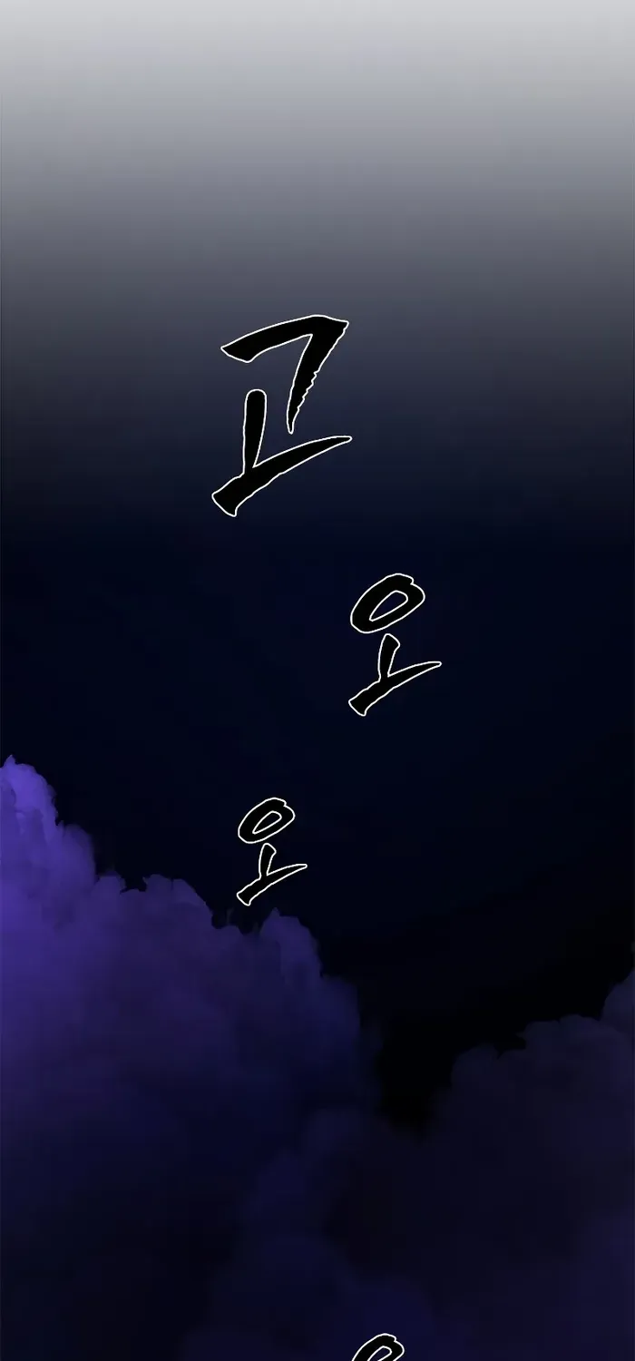 Read The Tutorial Is Too Hard chapter 187 image 16 on Lezhin