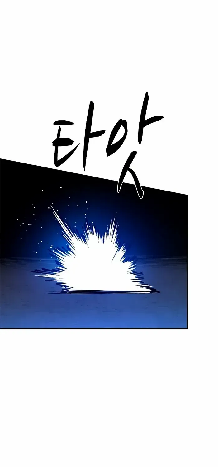Read The Tutorial Is Too Hard chapter 187 image 5 on Lezhin