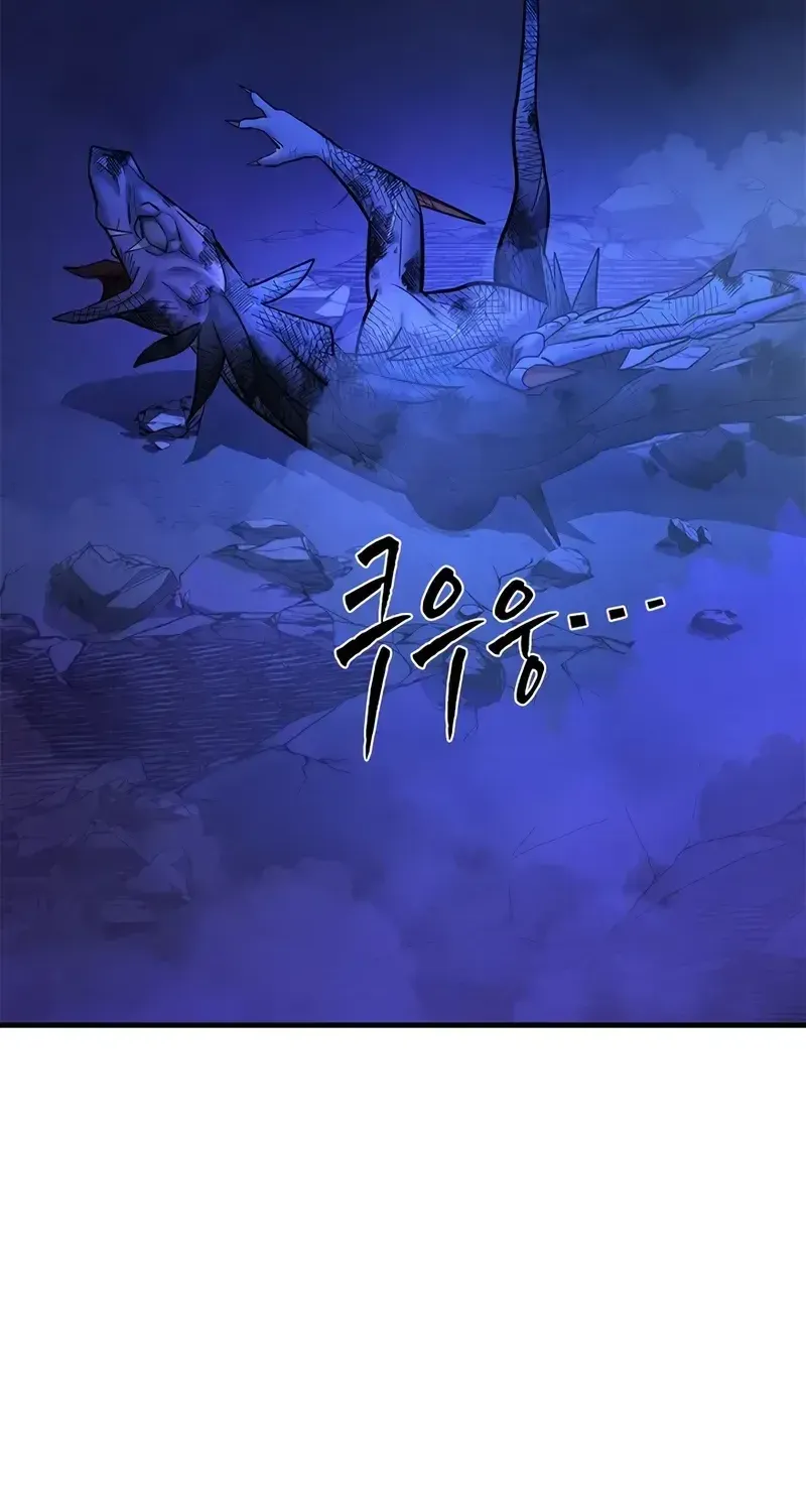 Read The Tutorial Is Too Hard chapter 188 image 103 on Lezhin