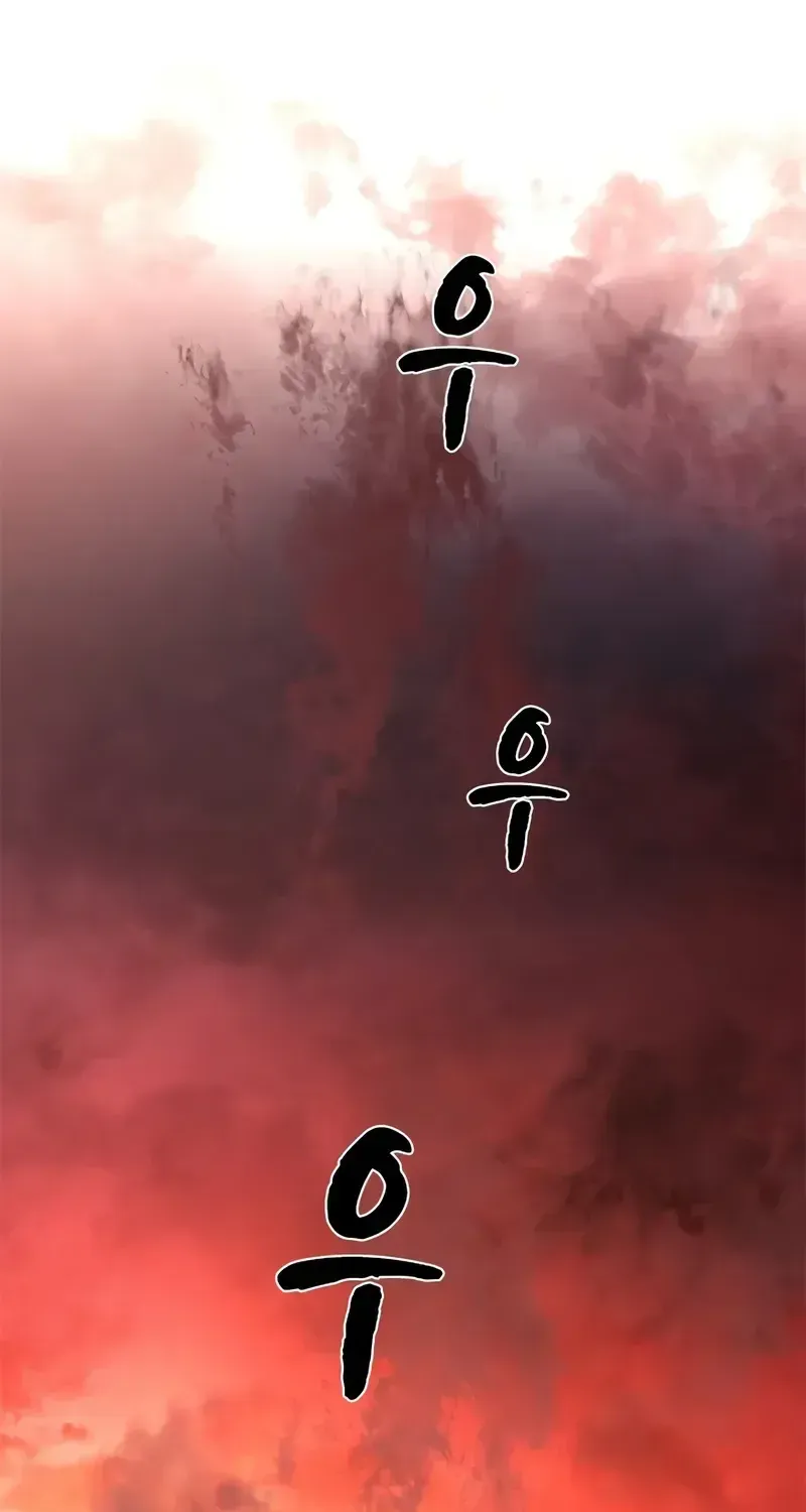 Read The Tutorial Is Too Hard chapter 188 image 78 on Lezhin