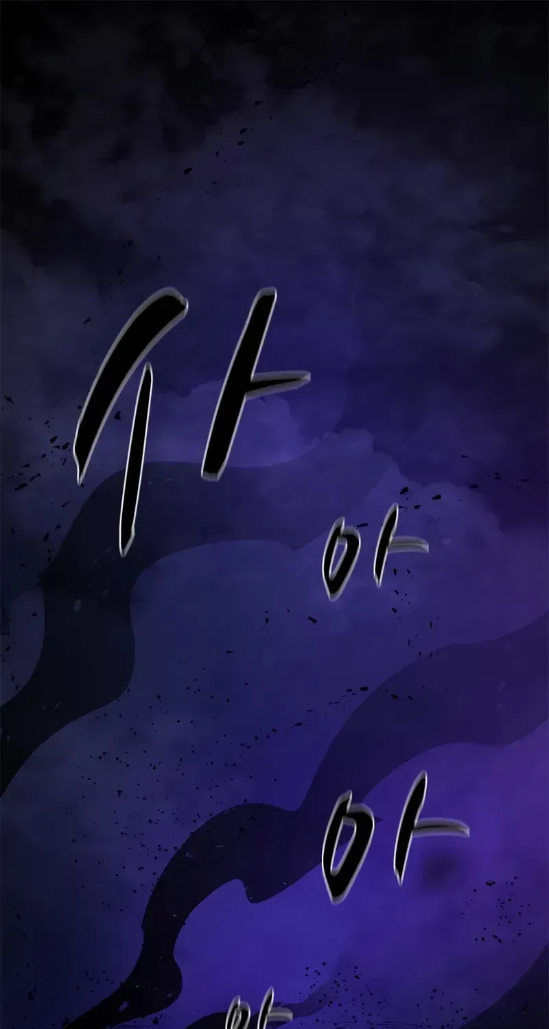 Read The Tutorial Is Too Hard chapter 189 image 1 on Lezhin