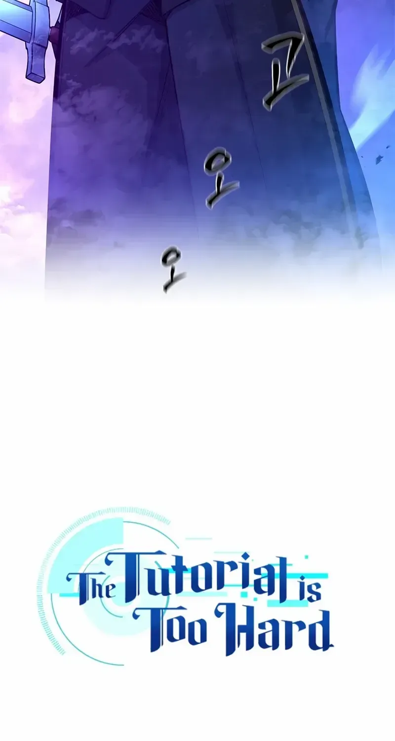 Read The Tutorial Is Too Hard chapter 189 image 4 on Lezhin