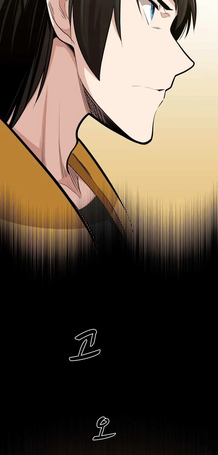 Read The Tutorial Is Too Hard chapter 19 image 12 on Lezhin