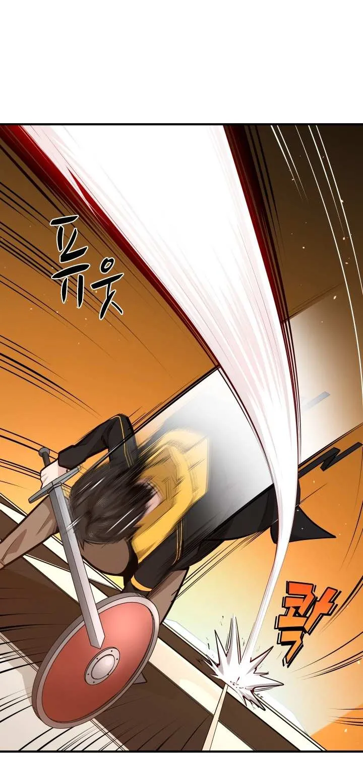 Read The Tutorial Is Too Hard chapter 19 image 17 on Lezhin