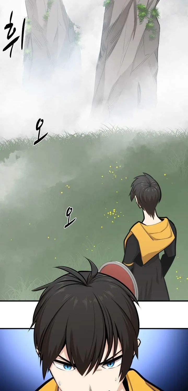 Read The Tutorial Is Too Hard chapter 19 image 45 on Lezhin