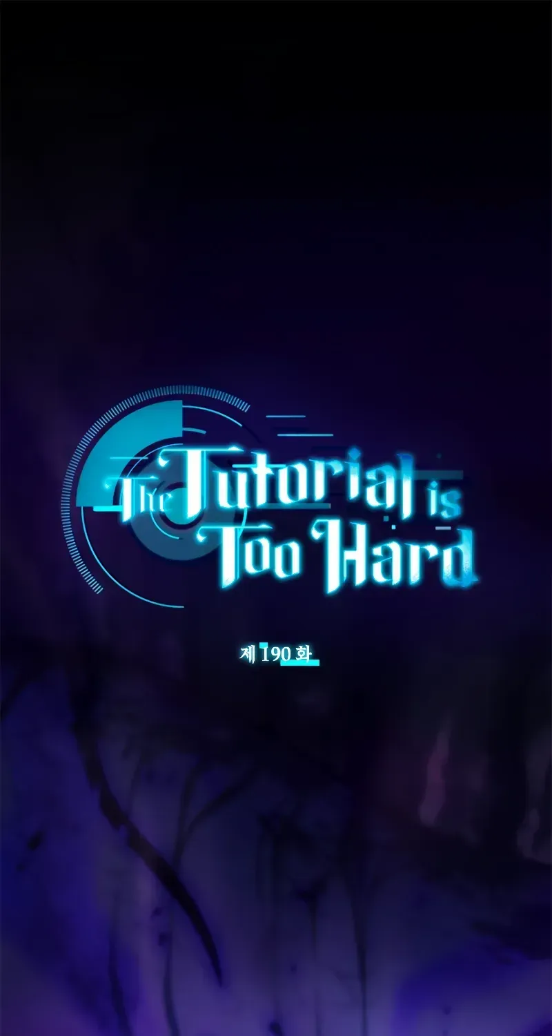 Read The Tutorial Is Too Hard chapter 190 image 2 on Lezhin