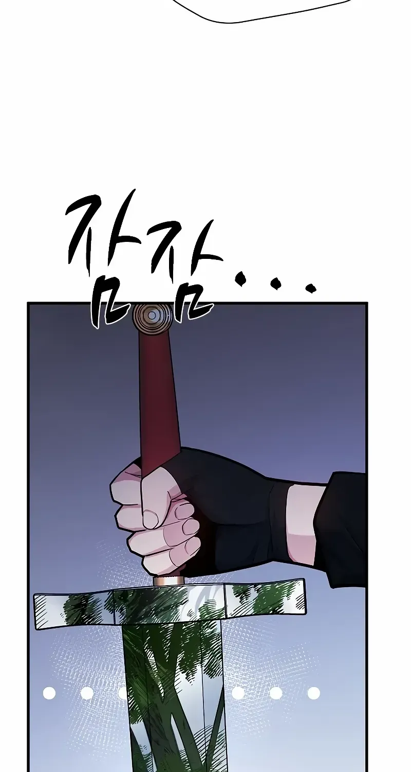 Read The Tutorial Is Too Hard chapter 190 image 9 on Lezhin