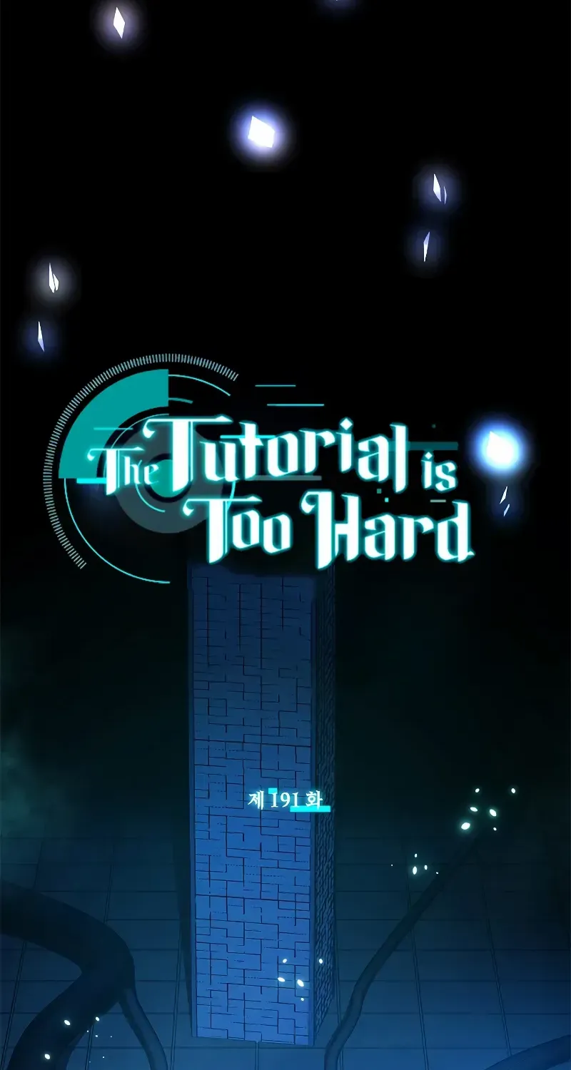 Read The Tutorial Is Too Hard chapter 191 image 2 on Lezhin