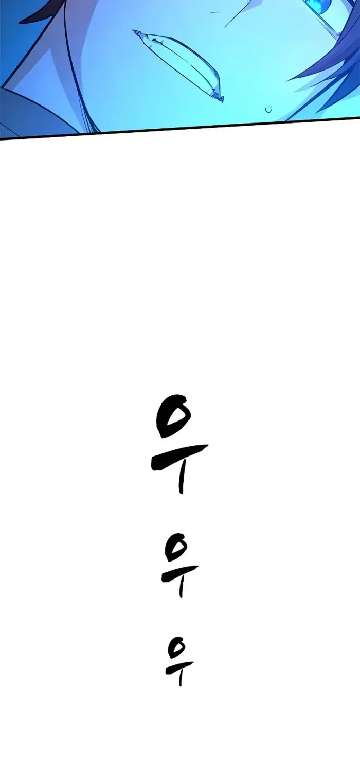 Read The Tutorial Is Too Hard chapter 192 image 99 on Lezhin