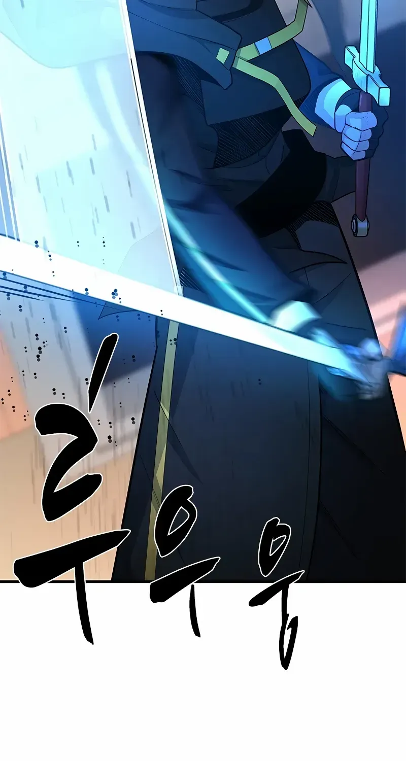 Read The Tutorial Is Too Hard chapter 194 image 11 on Lezhin