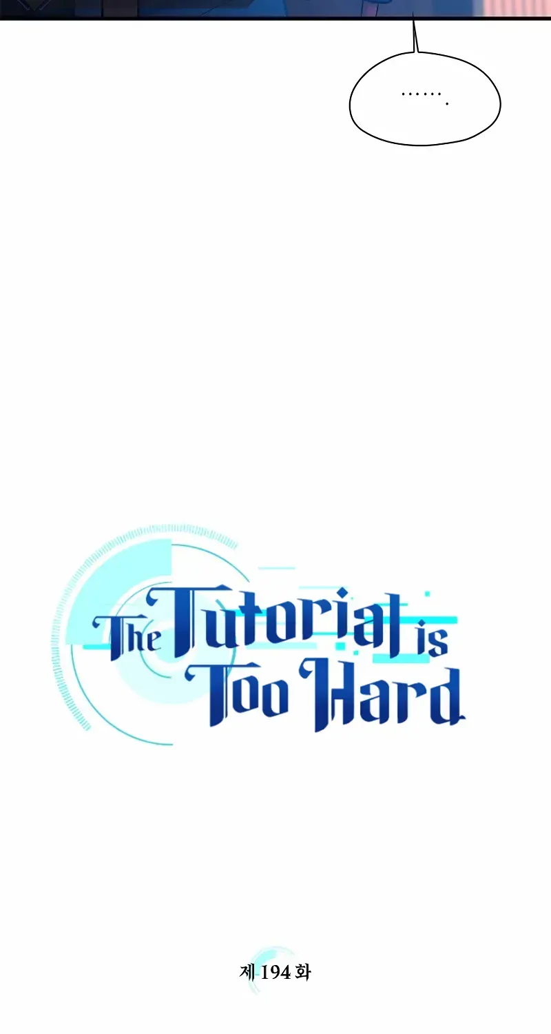 Read The Tutorial Is Too Hard chapter 194 image 7 on Lezhin
