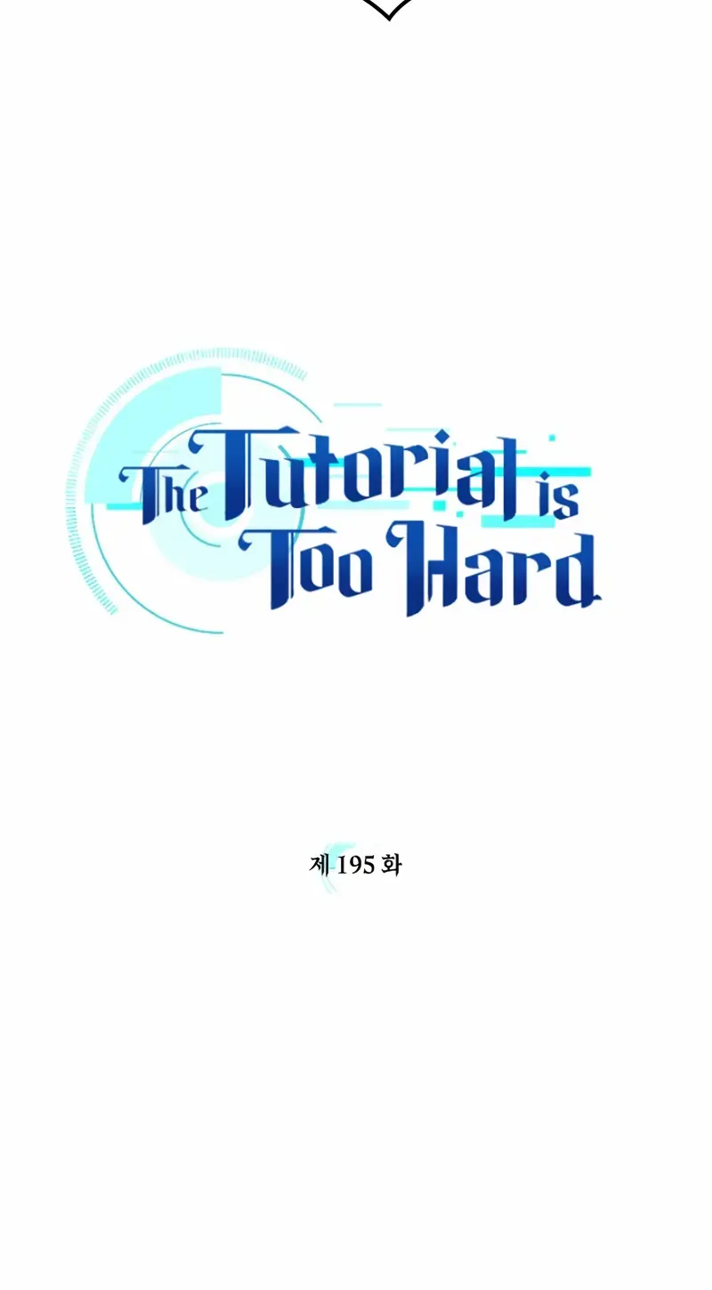 Read The Tutorial Is Too Hard chapter 195 image 19 on Lezhin